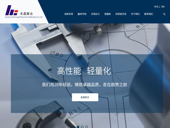 改性PP，改性ABS，改性PA，改性PC，改性PBT