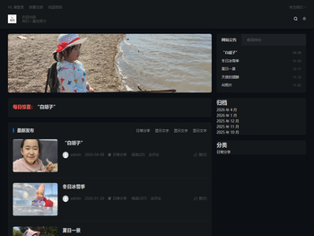 诗情画意，怦然心动