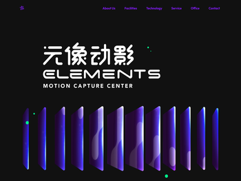 上海元像动影科技有限公司