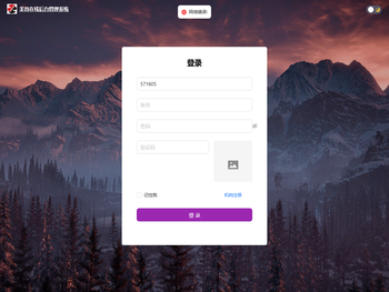 美育在线后台管理系统