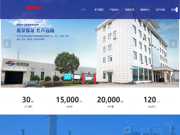 皓航特材,浙江皓航特材有限公司