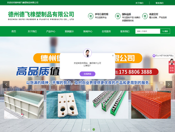 潍木牌脱水木方