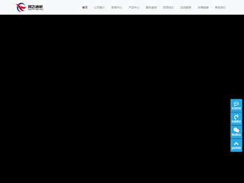 山东鸿飞通用航空有限公司