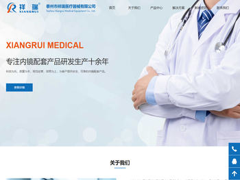 胃镜咬口与胃镜检查包生产厂家