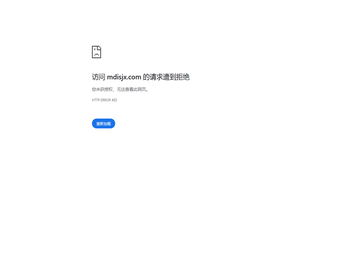 新加坡管理发展学院（MDIS）