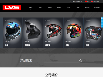 浙江华丰摩配有限公司