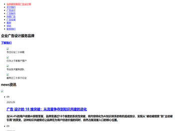 仙游县郑海滨广告设计网