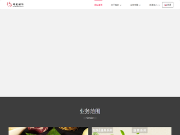 上海楷牧国际贸易有限公司网站