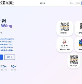爱企网,www.aiqiwang.com