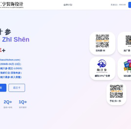 鲍汁参,www.baozhishen.com