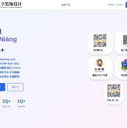 兑酿网,www.duiniang.com
