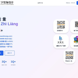 好质量,www.haozhiLiang.com