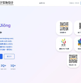 很囧网,www.henjiong.com