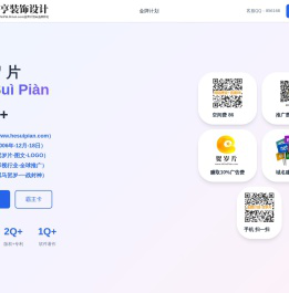 贺岁片,www.hesuipian.com