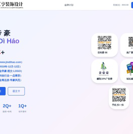 金帝豪,www.jindihao.com