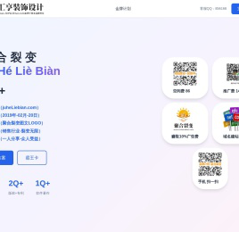 聚合裂变,www.juheLiebian.com