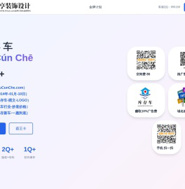 库存车,www.kucunche.com