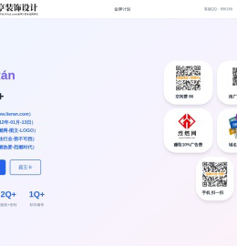 烈燃网,www.lieran.com