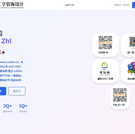 楼知网,www.louzhi.cn