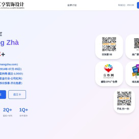 盲炸网,www.mangzha.com