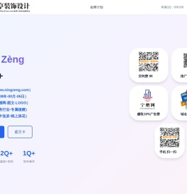 宁赠网,www.ningzeng.com