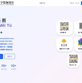 拍美图,www.paimeitu.com
