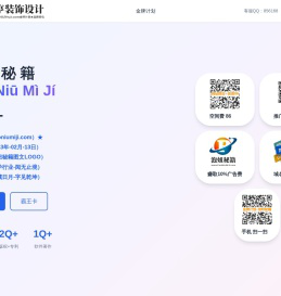 泡妞秘籍,www.paoniumiji.com