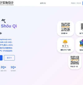 凭手气,www.pingshouqi.com