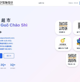 水果超市,www.shuiguochaoshi.com