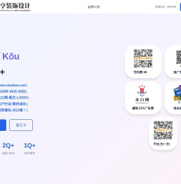 水口网,www.shuikou.net