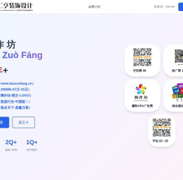 陶作坊,www.taozuofang.cn