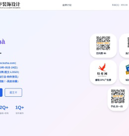 特炸网,www.tezha.com