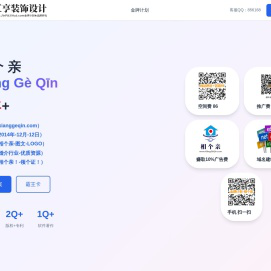 相个亲,www.xianggeqin.com