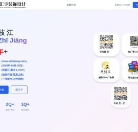 西枝江,www.xizhijiang.com