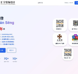 玄僧网,www.xuanseng.com