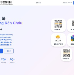 众人筹,www.zhongrenchou.com