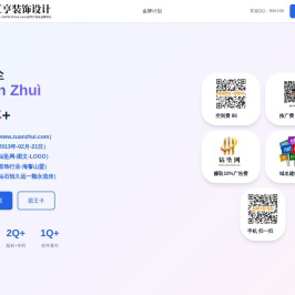 钻坠网,www.zuanzhui.com