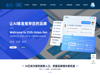 上海智小凡网络科技有限公司