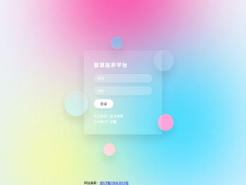 浙江至远智慧科技有限公司