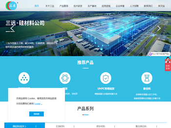 甘肃三远硅材料有限公司【全球硅灰应用推广者】