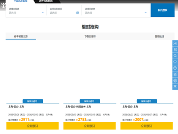 皇家加勒比国际游轮官方网站