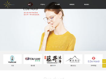 深圳皓晖眼镜有限公司