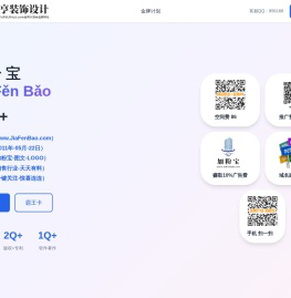 加粉宝,www.JiaFenBao.com