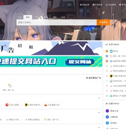 山楂树导航