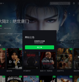 AGE动漫