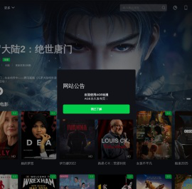 AGE动漫