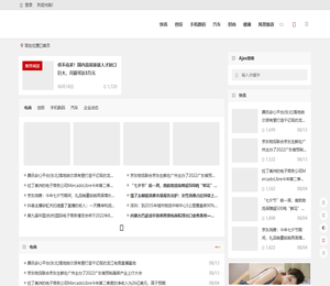 喜鹊传媒网