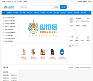 纵切网