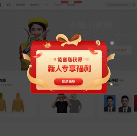 【抠图】在线抠图