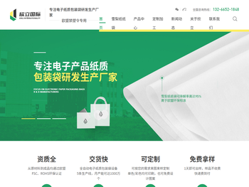 雪梨纸纸袋厂家,雪梨纸袋包装,欧盟禁塑令专用包装纸袋,雪梨纸袋定制